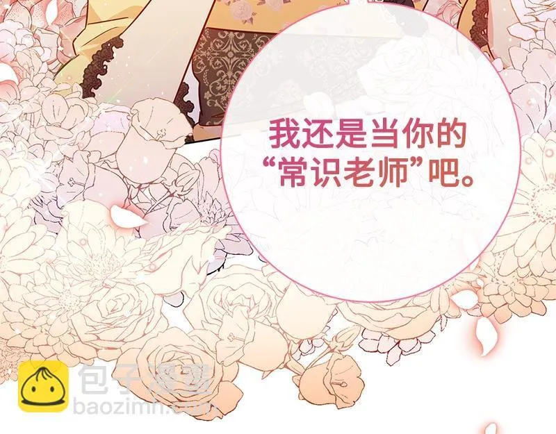 第007话 第182页