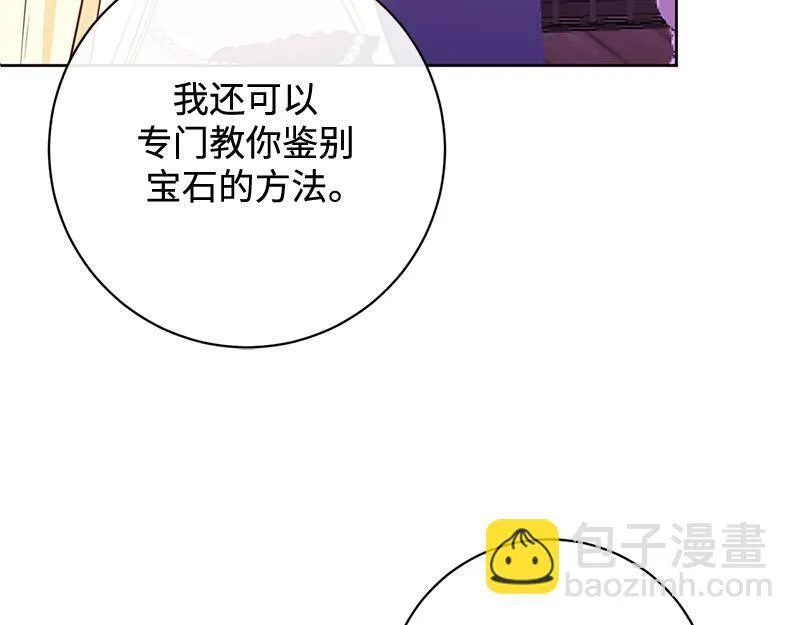 第007话 第185页