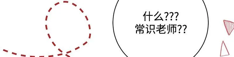 第007话 第186页