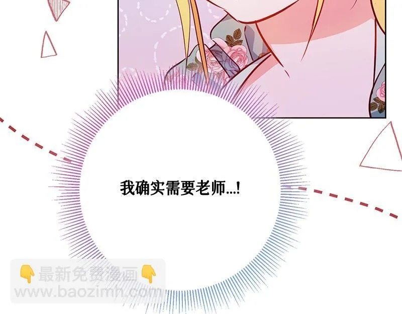 第007话 第188页