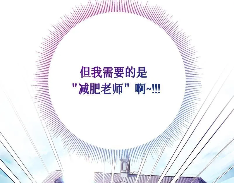 第007话 第190页