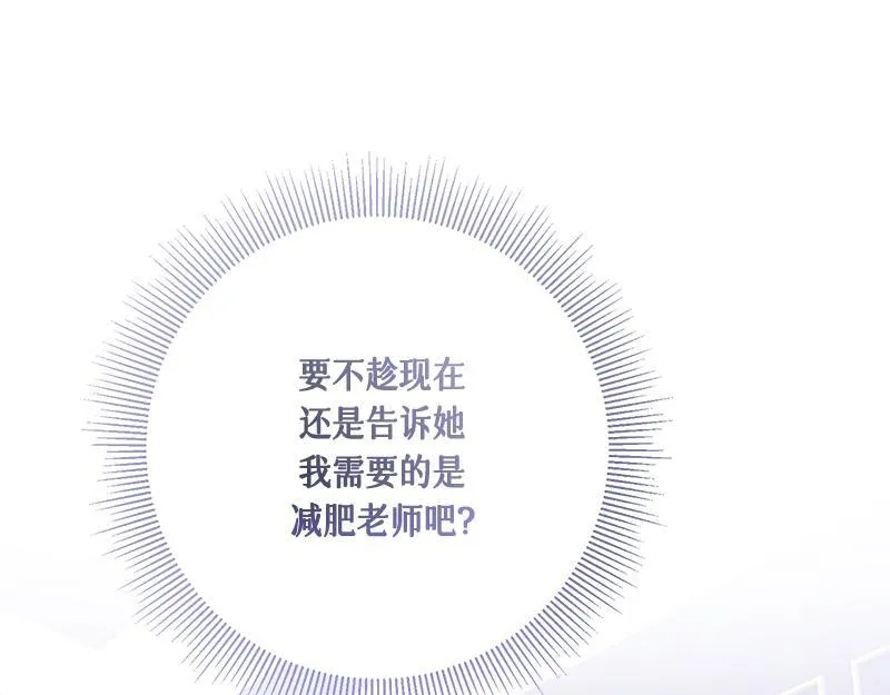第007话 第196页
