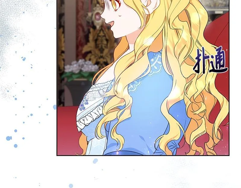 第012话 第5页