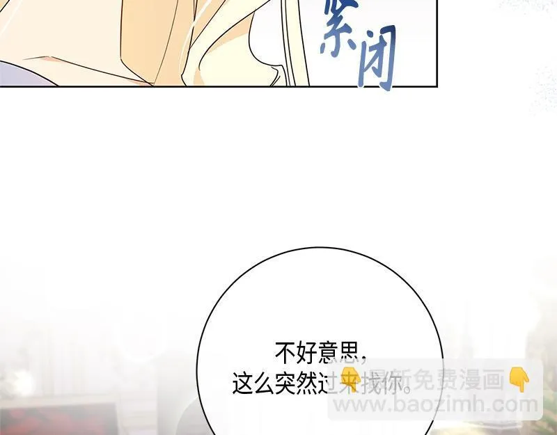 第012话 第8页