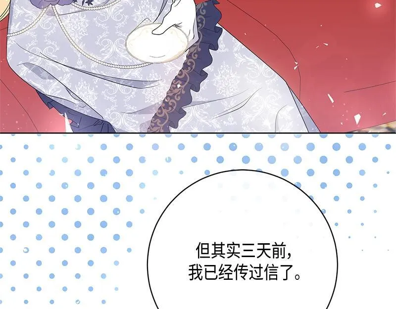第012话 第11页