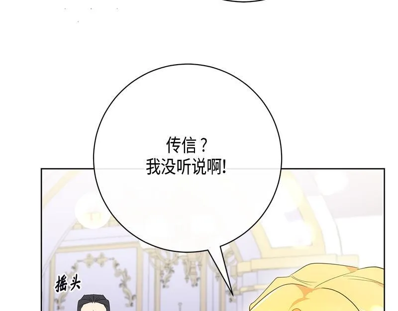 第012话 第13页