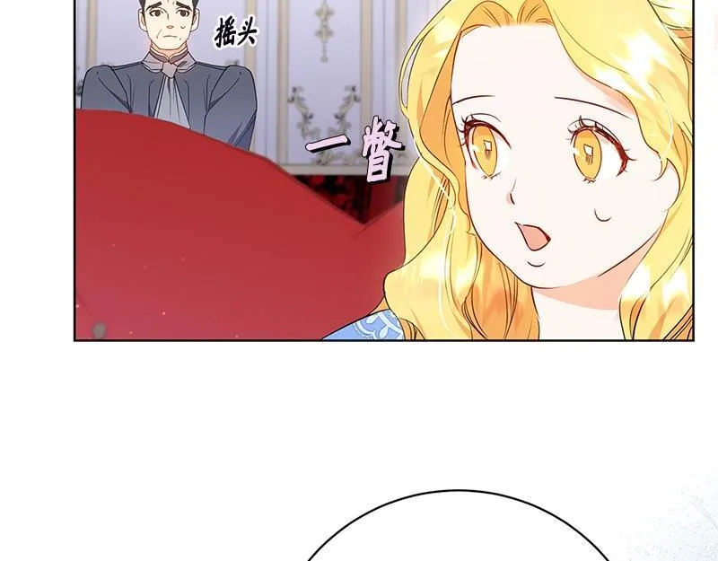 第012话 第14页