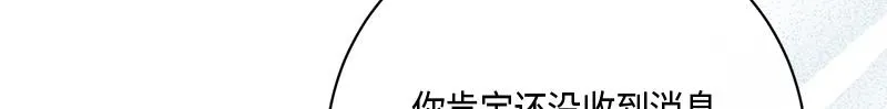 第012话 第15页