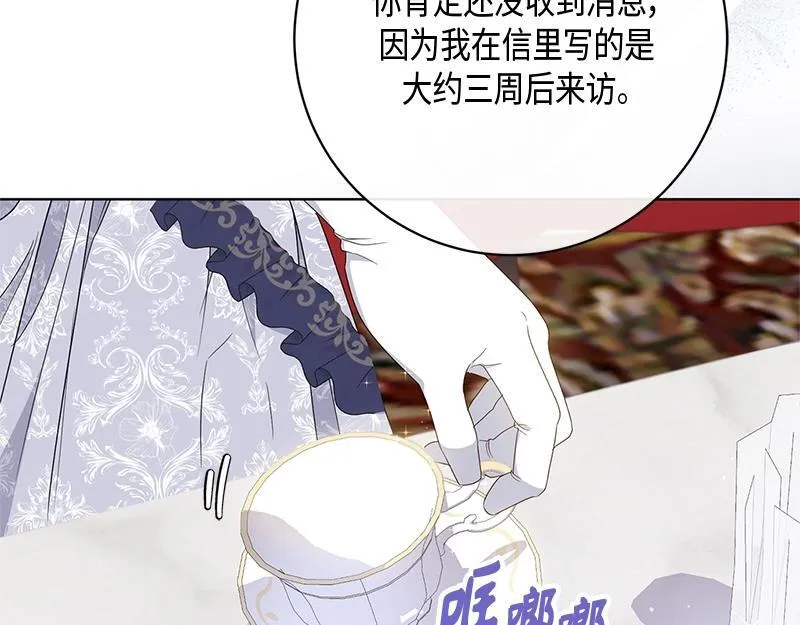 第012话 第16页
