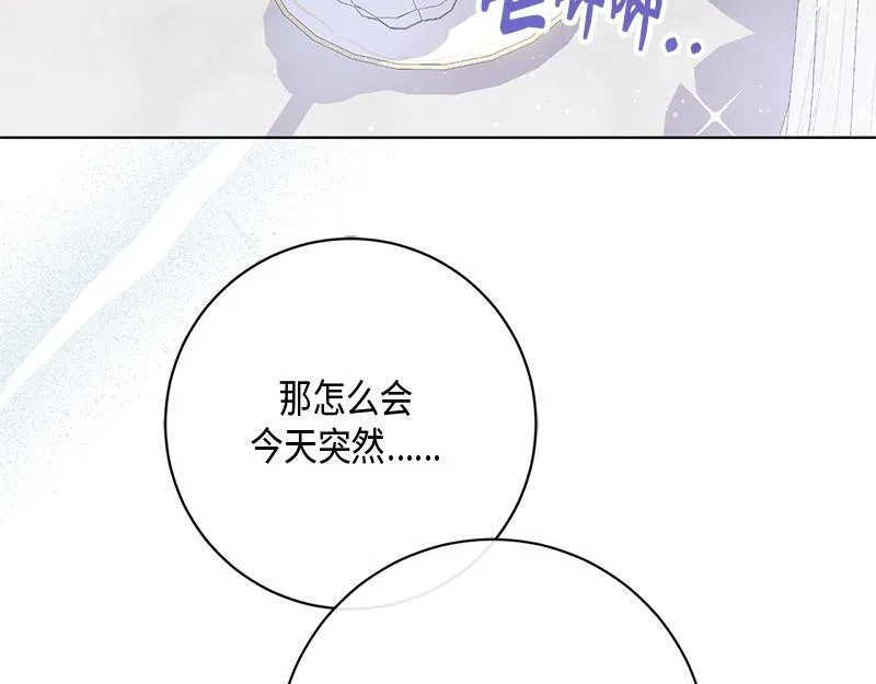 第012话 第17页