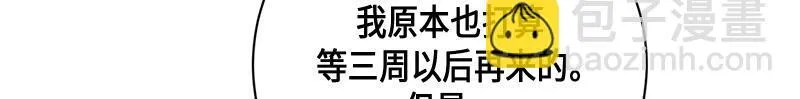 第012话 第18页