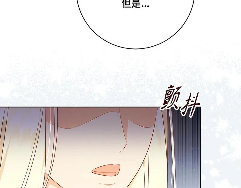 第012话 第19页
