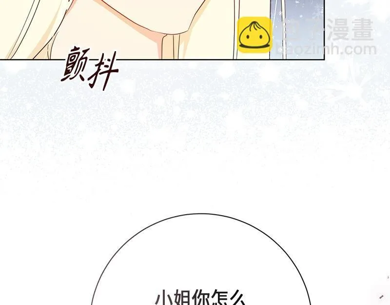 第012话 第20页