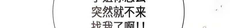 第012话 第21页