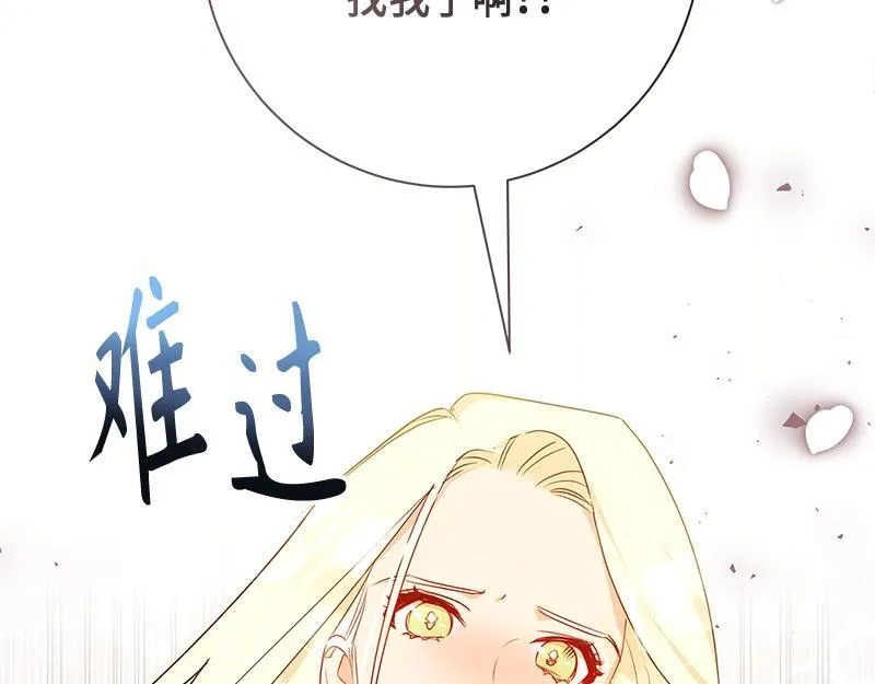 第012话 第22页