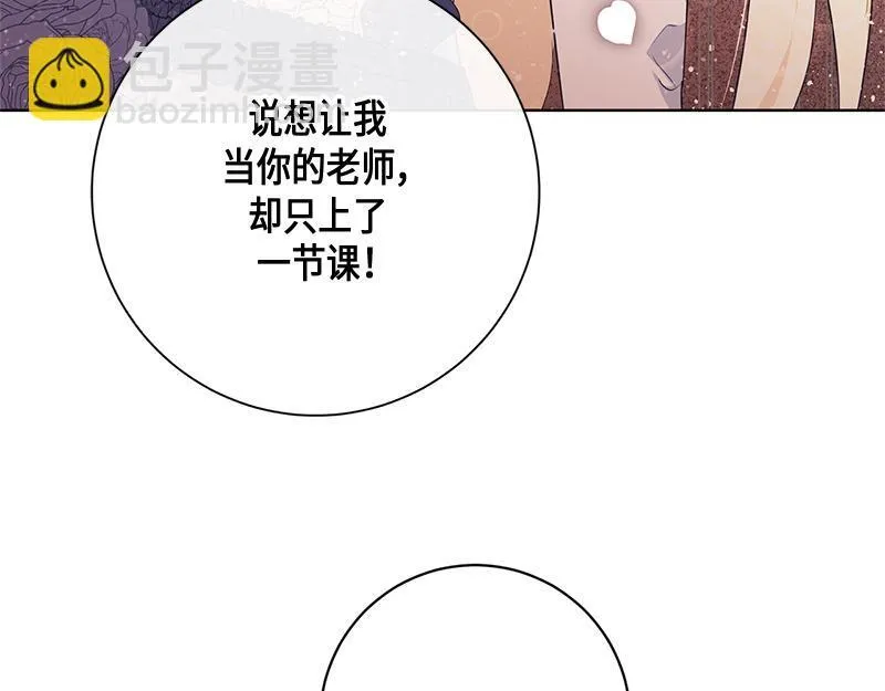 第012话 第25页