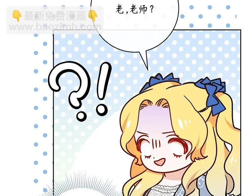 第012话 第26页