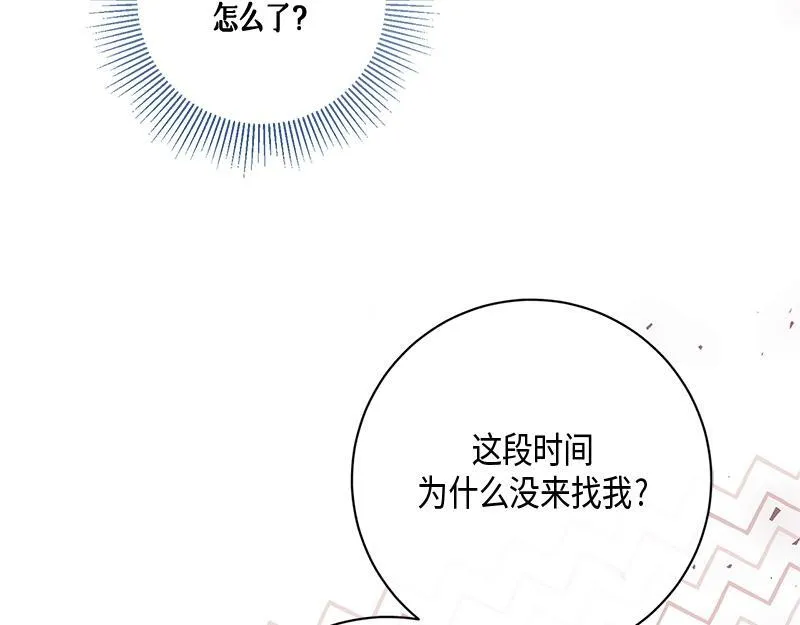 第012话 第28页