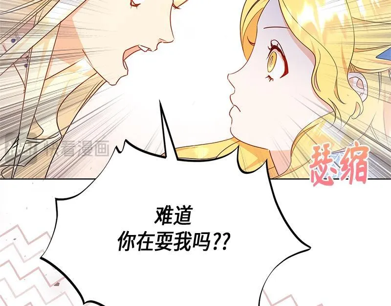第012话 第31页