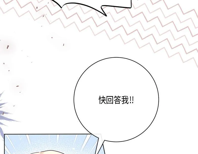 第012话 第32页