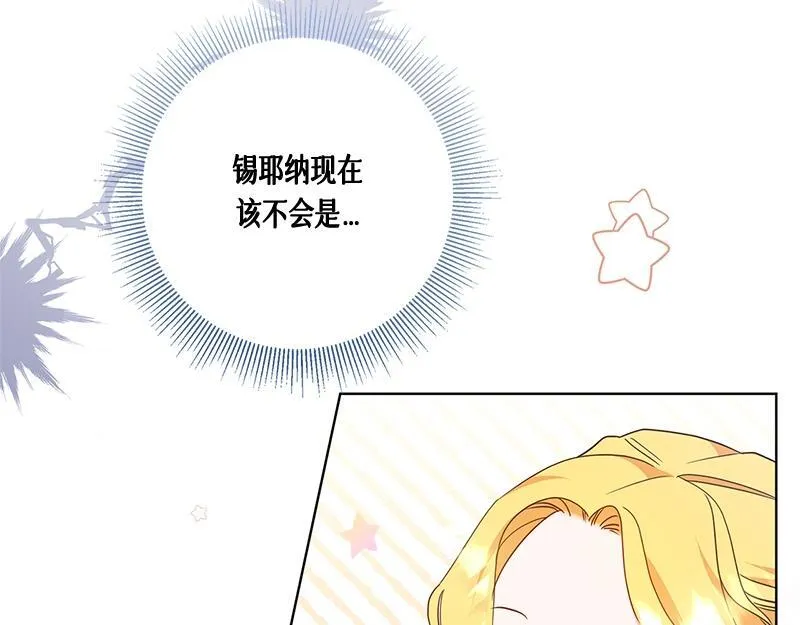 第012话 第35页