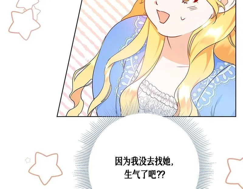 第012话 第37页