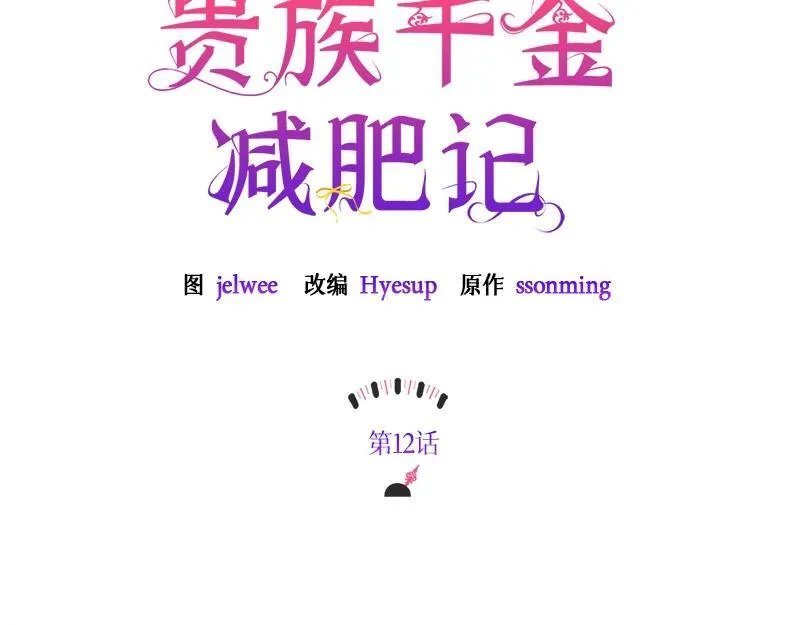 第012话 第40页