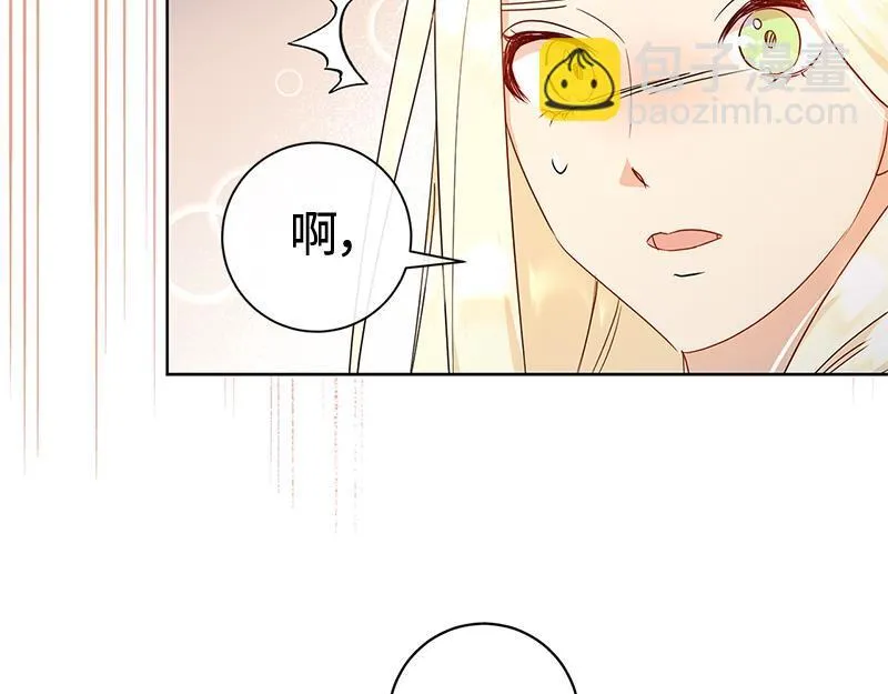 第012话 第43页