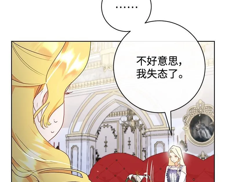 第012话 第44页
