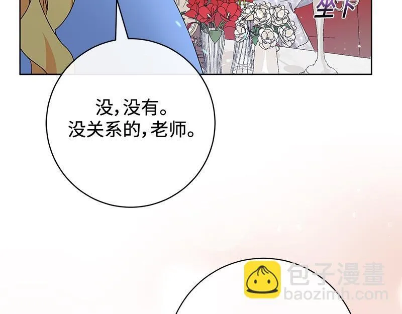 第012话 第46页