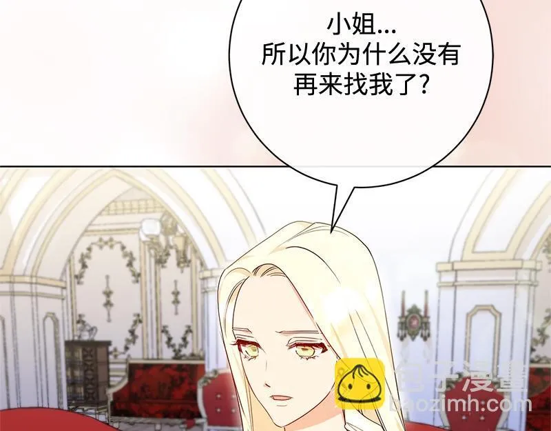 第012话 第47页