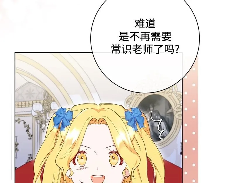 第012话 第50页