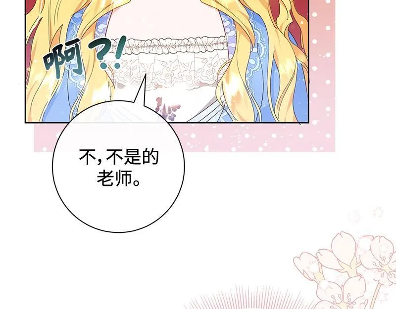 第012话 第52页