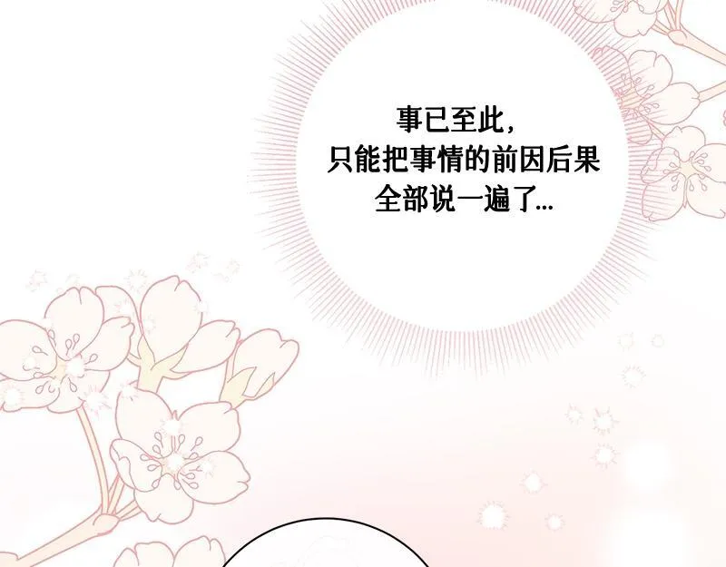 第012话 第53页