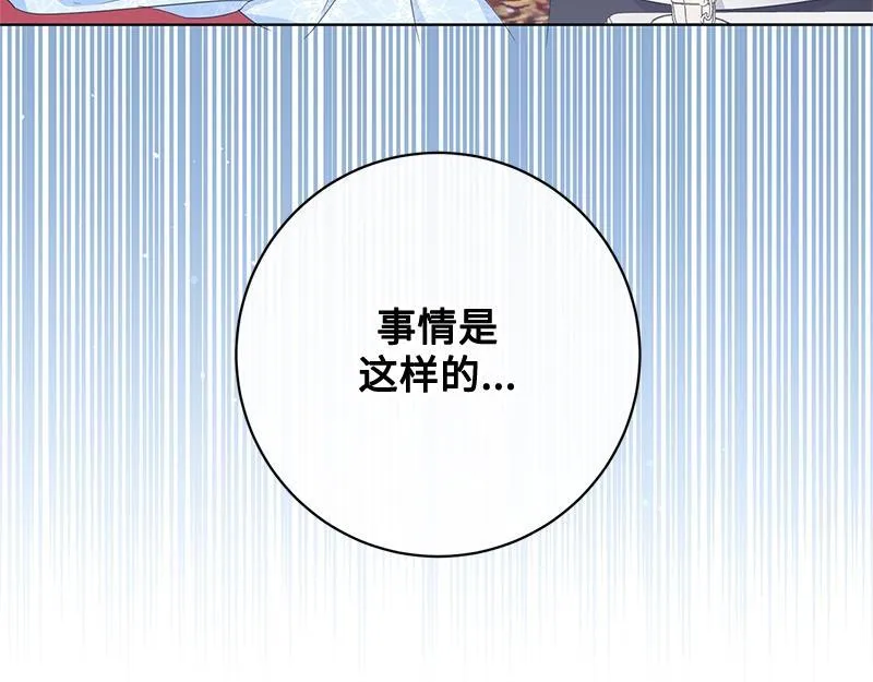 第012话 第56页