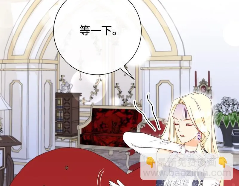 第012话 第59页