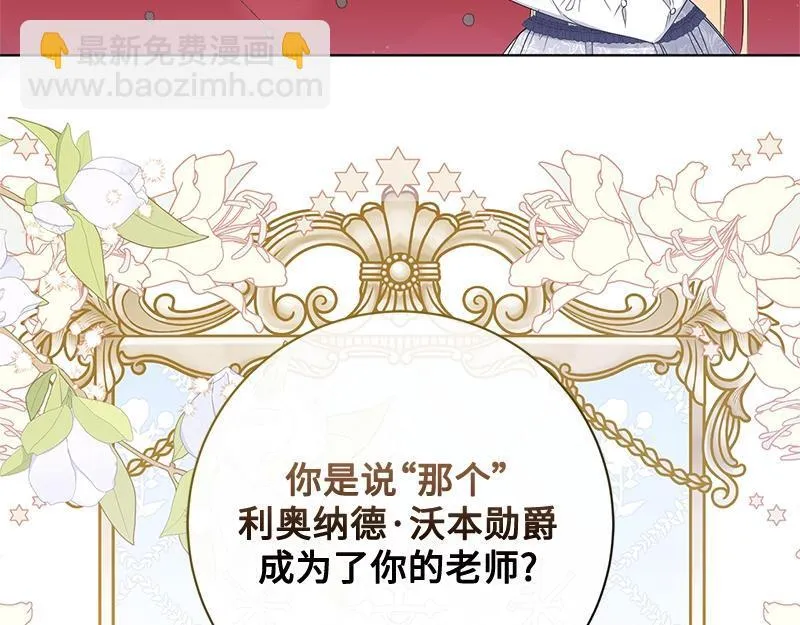 第012话 第61页