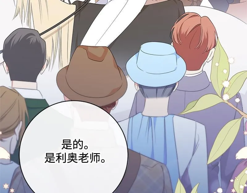 第012话 第64页
