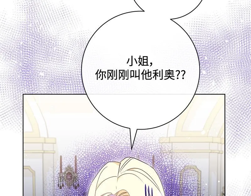 第012话 第67页