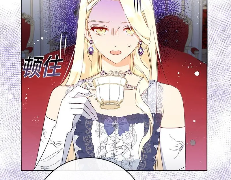 第012话 第68页