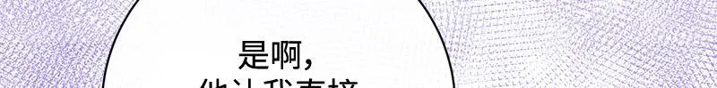 第012话 第69页