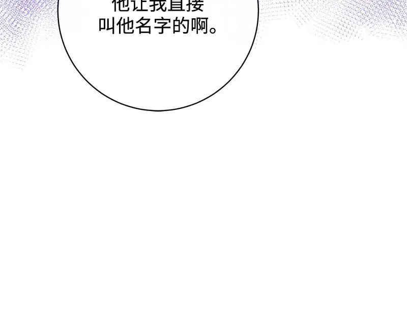 第012话 第70页