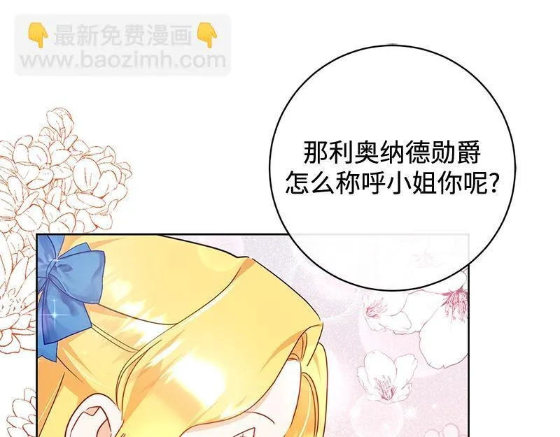 第012话 第71页