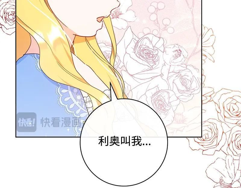 第012话 第73页