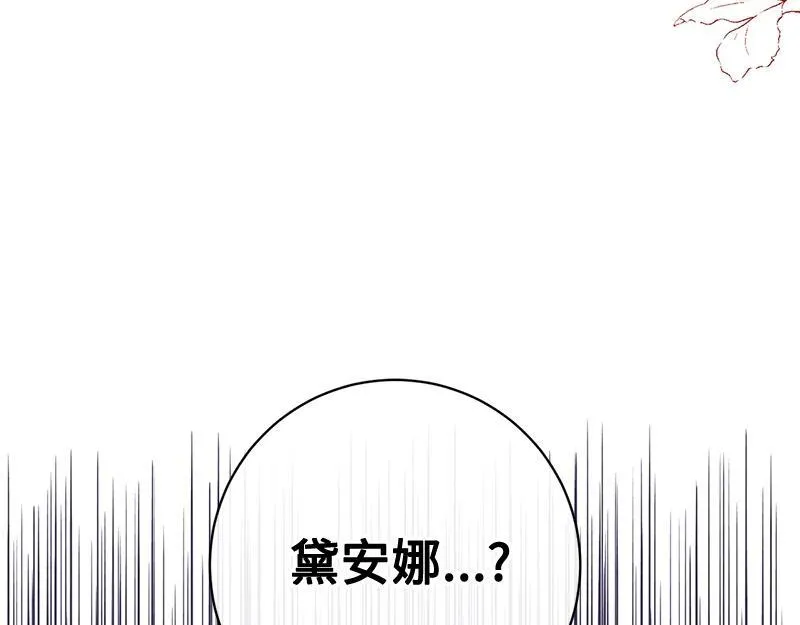 第012话 第74页