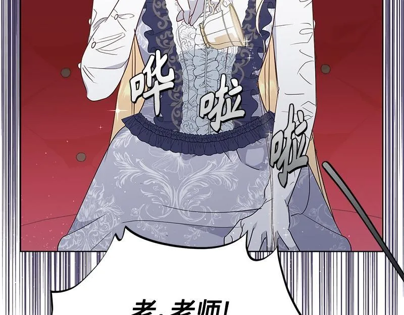 第012话 第77页
