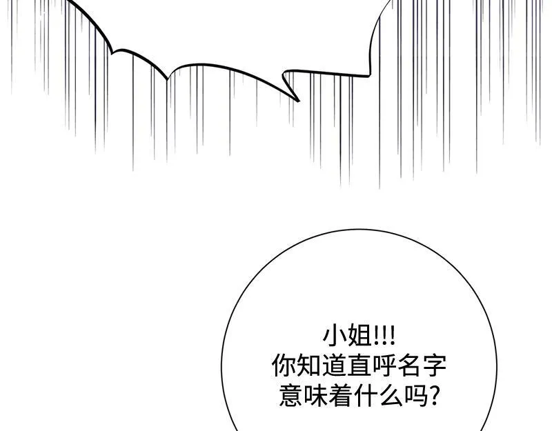第012话 第79页