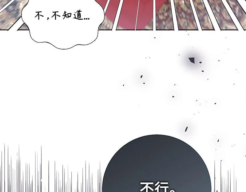 第012话 第82页