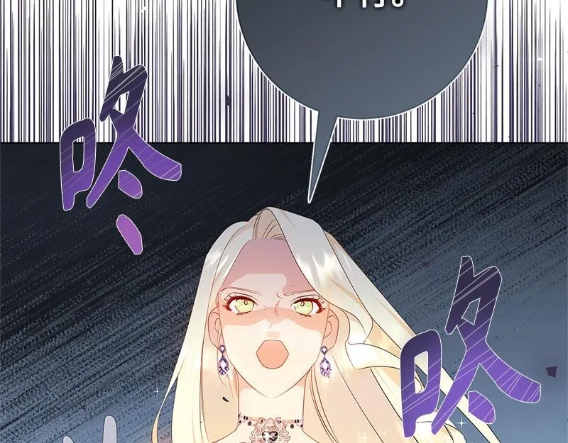 第012话 第83页