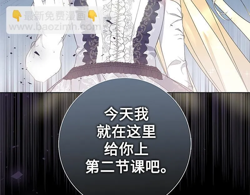 第012话 第85页